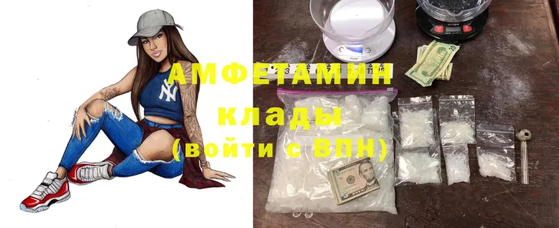 продажа наркотиков  Болгар  Amphetamine 98% 