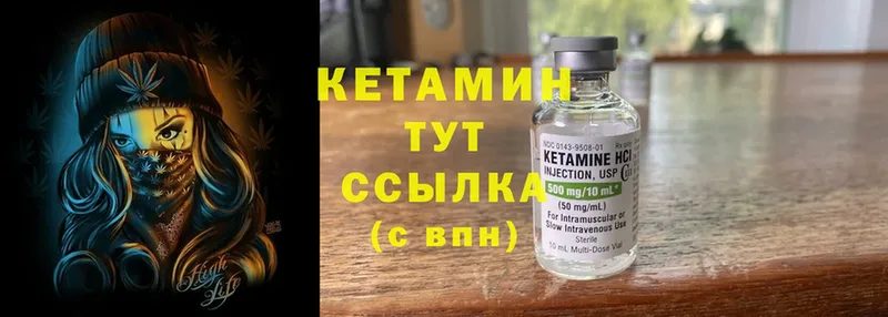 это формула  Болгар  Кетамин ketamine 