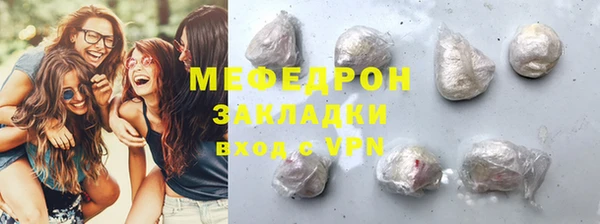 марки nbome Богородицк