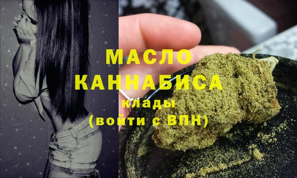 марки nbome Богородицк