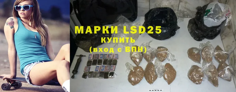 Лсд 25 экстази ecstasy  darknet состав  мега ONION  Болгар  цены  