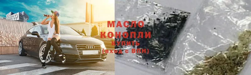 ТГК вейп  Болгар 